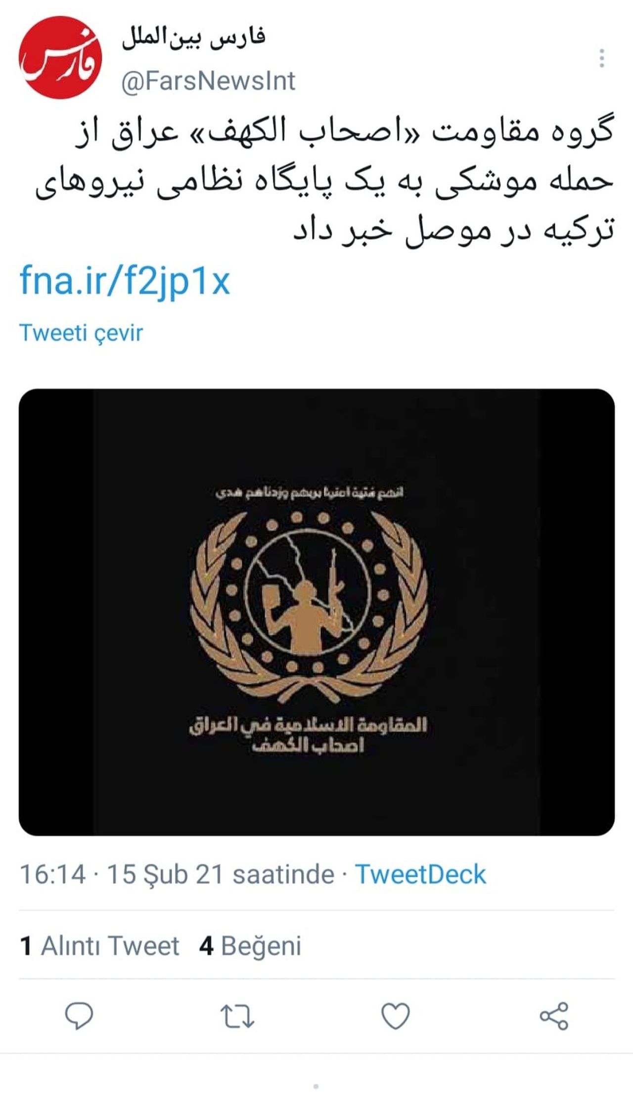 Irak Irak