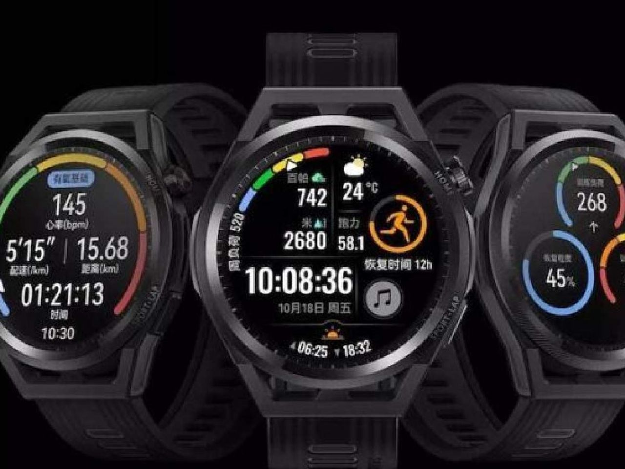 HUAWEI Watch GT Runner özellikleri HUAWEI Watch GT Runner özellikleri