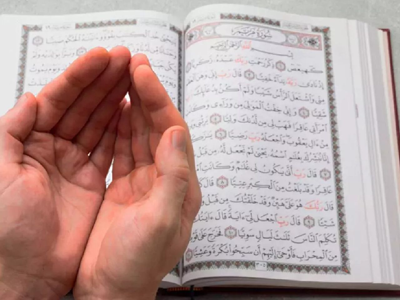 Hz. Muhammed