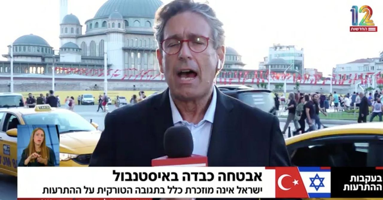 İsrail televizyonu olayı şu şekilde izleyicilerine servis etti: