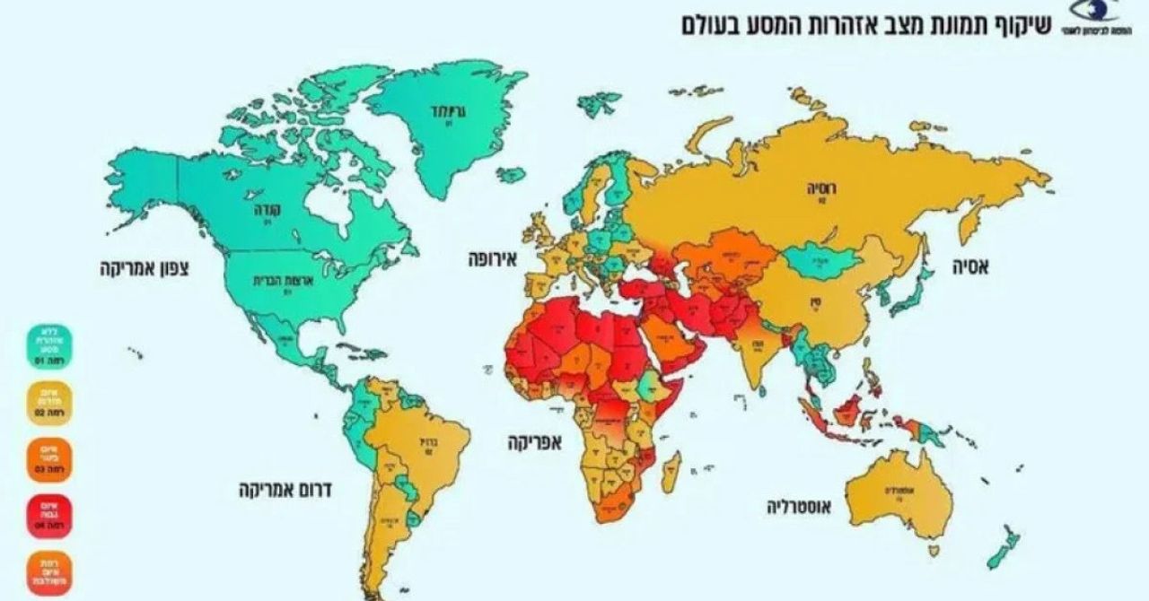 İsrail Türkiye uyarı İsrail Türkiye uyarı