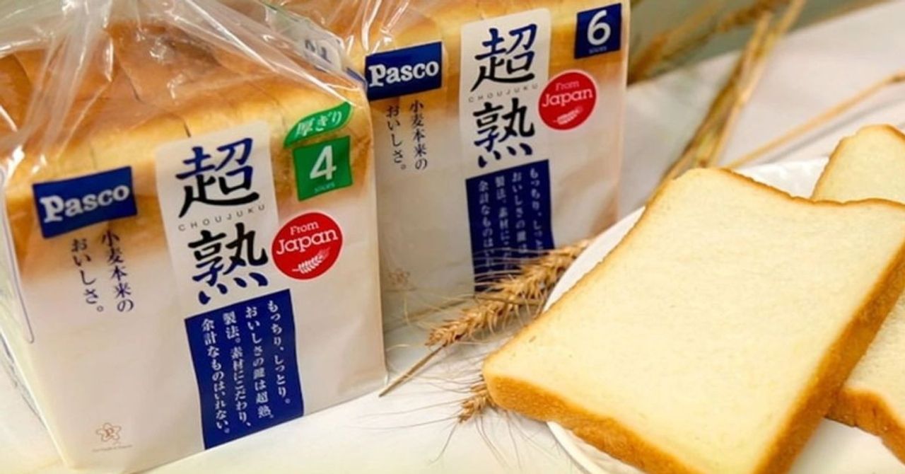 Japonya’da fare kalıntısı alarmı: 100 binin üzerinde ekmek ürün toplatıldı Japonya’da fare kalıntısı alarmı: 100 binin üzerinde ekmek ürün toplatıldı