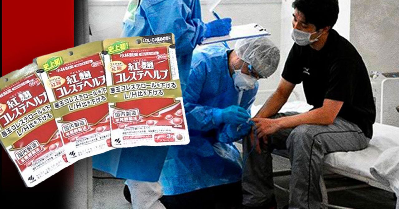 Japonya’daki takviye gıda ‘‘beni-koji’’ 4 kişinin canına mal olduğu öğrenildi Japonya’daki takviye gıda ‘‘beni-koji’’ 4 kişinin canına mal olduğu öğrenildi