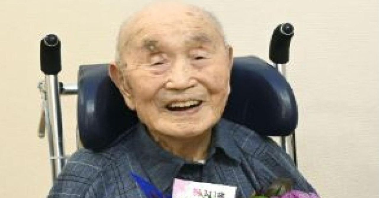 Japonya’nın ‘en yaşlı erkeği’ unvanına sahipti: Sonobe 112 yaşında hayatını kaybetti Japonya’nın ‘en yaşlı erkeği’ unvanına sahipti: Sonobe 112 yaşında hayatını kaybetti