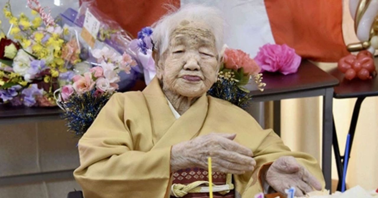 Kane Tanaka Kane Tanaka