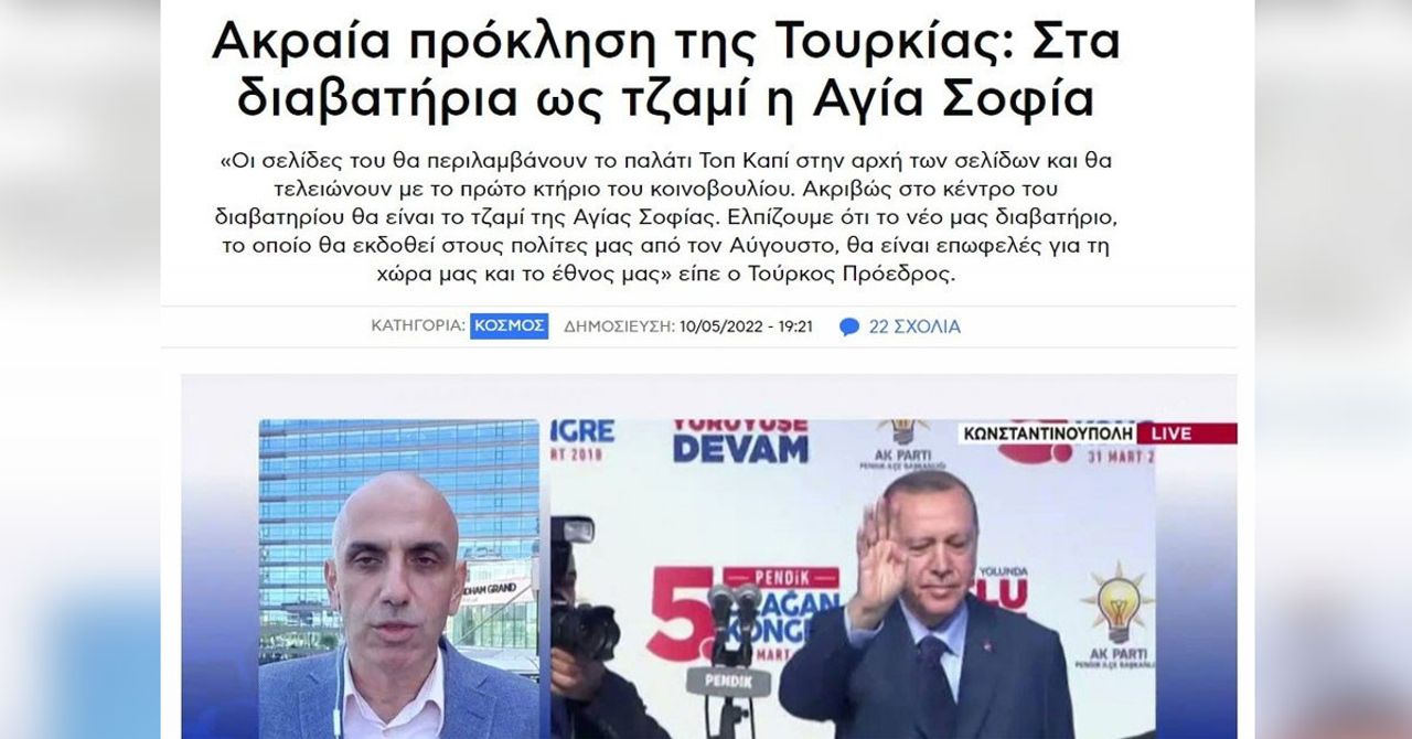 Türkiye Türkiye