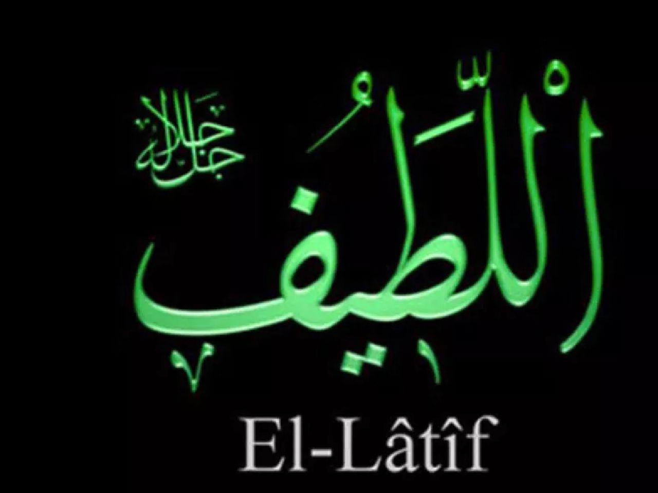 Ya Latif Esmasının faziletleri Ya Latif Esmasının faziletleri