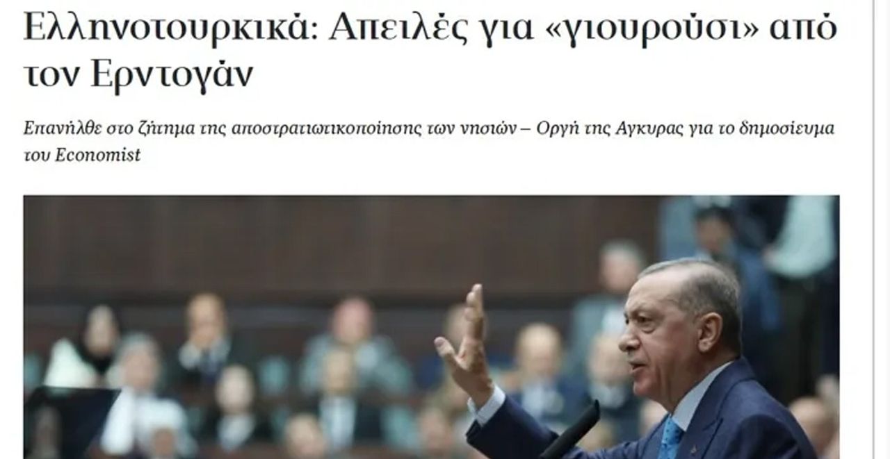 Yunan basınında geniş yer aldı Yunan basınında geniş yer aldı
