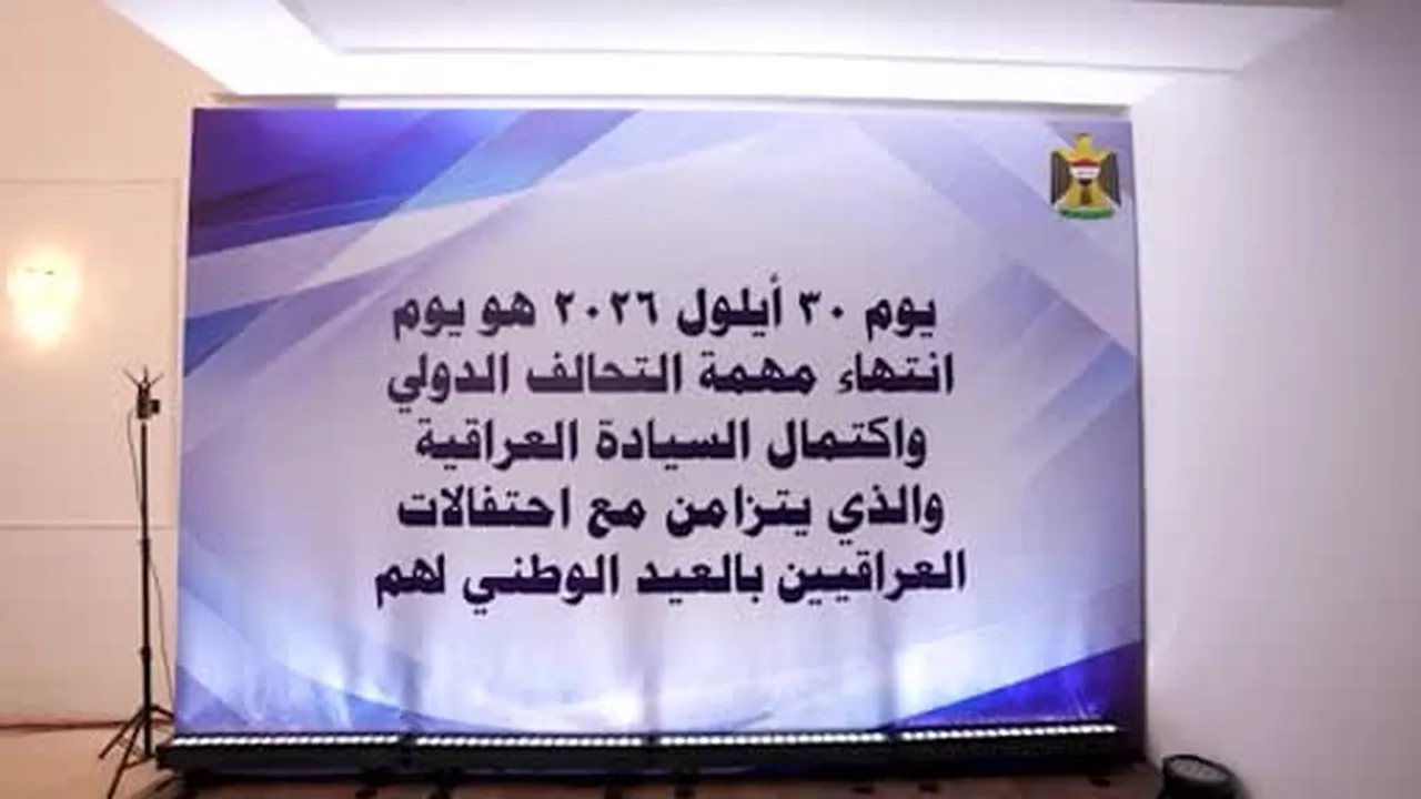 Irak’ın başkenti Bağdat’ta, ABD öncülüğündeki DEAŞ karşıtı uluslararası koalisyonun ülkedeki...