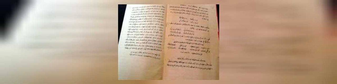 fars dili ve edebiyatı bölümü dgs