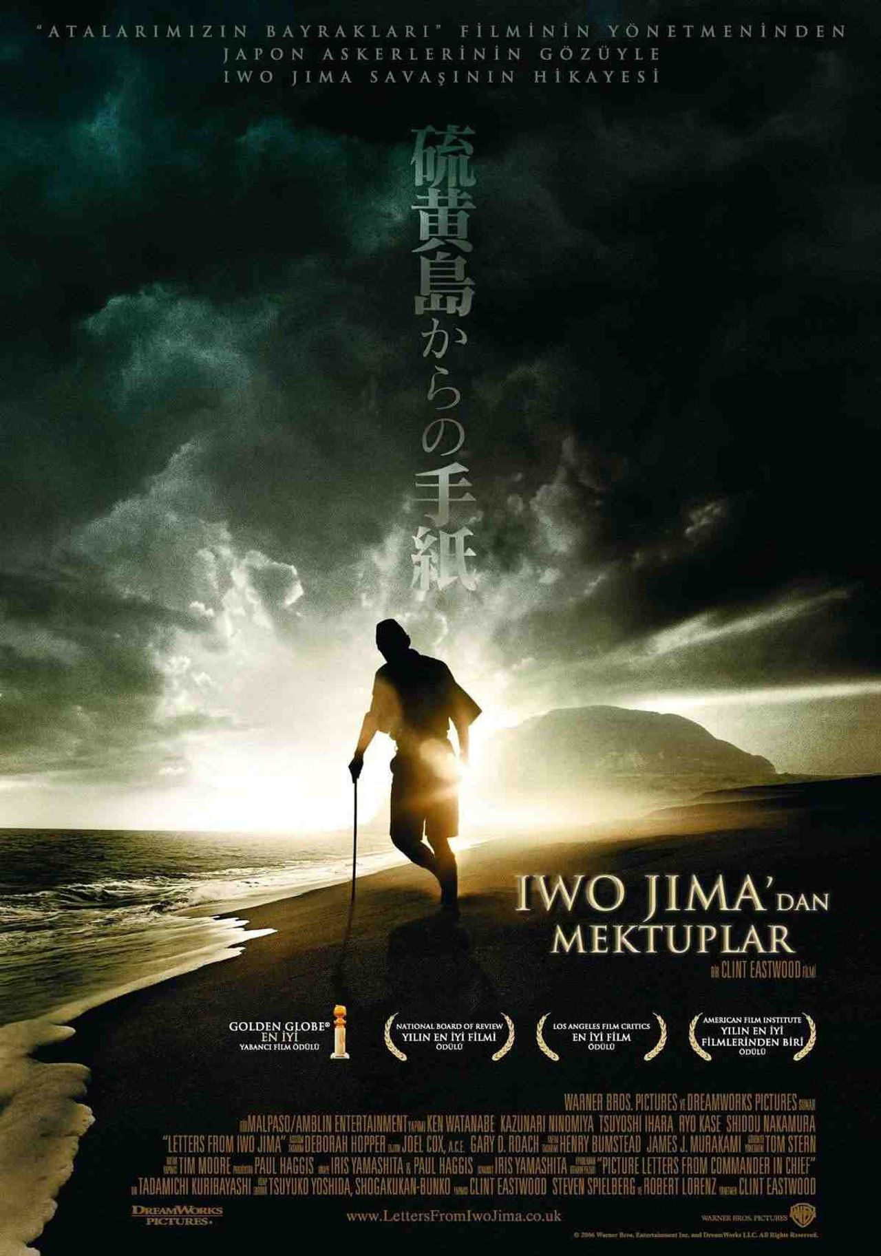 Iwo Jima