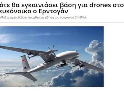 Türkiye'nin KKTC'de Kuracağı SİHA Üssü, Yunan Medyasını Korkuttu!