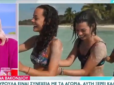 Survivor'ın komşudaki versiyonunu görenler şaşkına döndü: Kadın yarışmacılar minik bikinileriyle güneşlendi! O görüntüler sosyal medyayı çalkaladı...