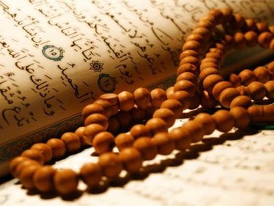 2 rekatlık Şaban ayı 1. günü namazı nasıl kılınır? İki rekatlık namaz kılınışı, okunacak dua ve sureler
