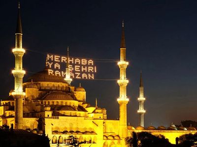 2021 İlk İftar Ne Zaman?
