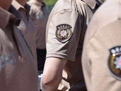 2022 bekçilik sınav sonuçları ne zaman açıklanacak? Polis Akademisi bekçilik sınav sonuçlarını açıkladı mı?