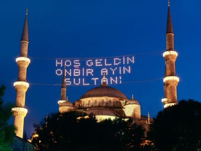 2022 En Güzel Ramazan Bayramı Mesajları