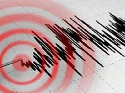 AFAD duyurdu: Elazığ'da korkutan deprem, büyüklüğü 3.8