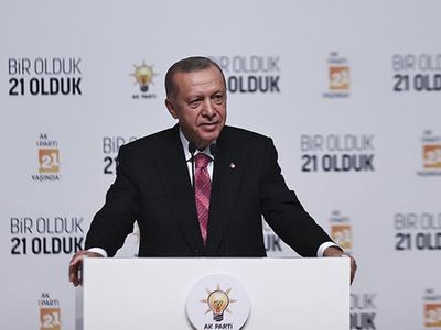 AK Parti kesintisiz iktiranın 21.yılını kutluyor