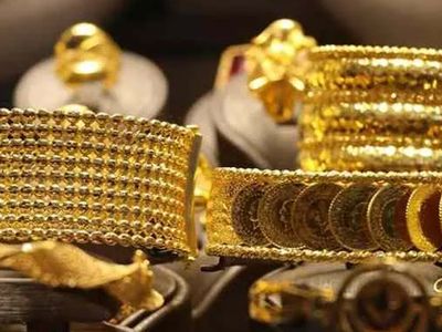 Altın İçin Kritik Tahmin: Altın Fiyatlarında Yeni Yükseliş Gelebilir!