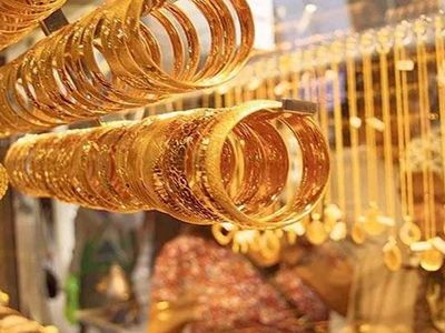 Altınbank nedir, kim kuruyor? Altınbank sahibi kim, kime ait? Türkiye’de ilk kez Altınbank kuruluyor