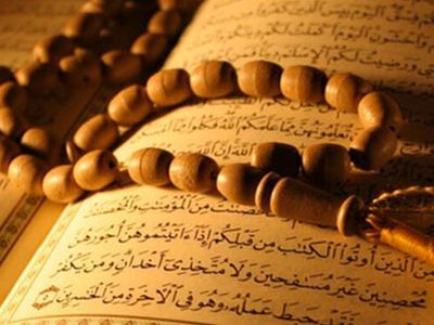 Arife Günü Ne Zaman, Hangi İbadetler Yapılır?