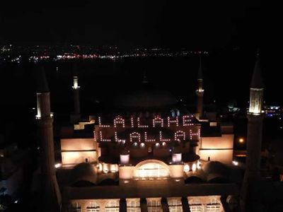 Ayasofya Camii'nde 87 yıl sonra bir ilk: 'La İlahe İllallah' yazısı için 170 ampül kullanıldı!
