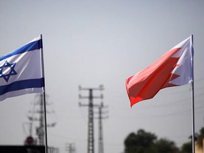 Bahreyn'den İsrail'e Diplomatik Atama