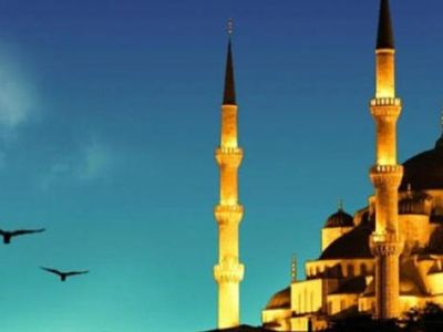 Bayramda Tatil Kaç Gün?