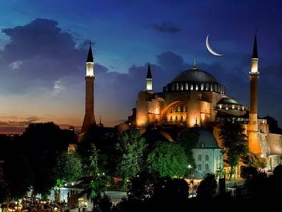 Berat ne demek, anlamı nedir? ​2022 Berat kandili gecesi hangi güne denk geliyor, ne zaman?