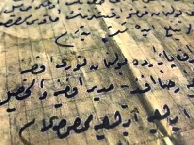 Çanakkale Şehidinin Babasına Yazdığı Son Mektup Yürekleri Dağladı