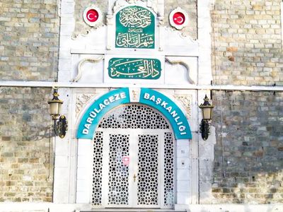 Darülaceze nedir, ne zaman kuruldu? Darülaceze hangi padişah döneminde açıldı? Zerrin Özer tedavi görmek üzere Darülaceze’ye yattı