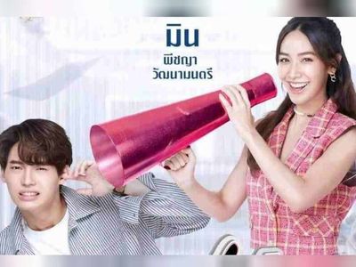 Devil Sister dizi konusu ve oyuncuları