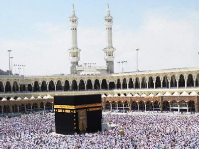 Diyanet 2022 hac başvuruları ne zaman başlayacak?