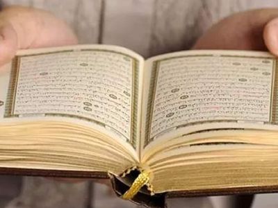 Diyanet TV mukabele hangi gün, saat kaçta başlıyor? Diyanet TV 2022 mukabele saatleri