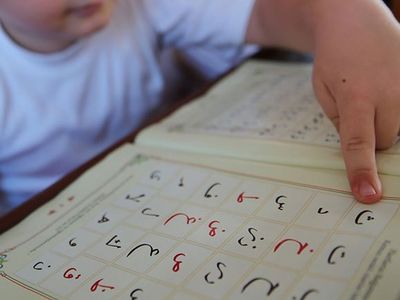 Diyanet'ten Son Dakika Açıklaması: Yaz Kur’an Kursları Başlıyor