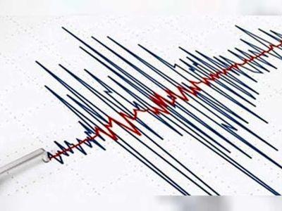 EDİS deprem bildirim sistemi nedir, nasıl çalışıyor? Depremi saniyeler öncesinde haber veriyor!