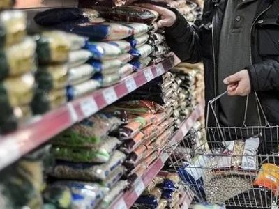 Ekim Ayı Enflasyonu Açıklandı: Yıllık Oran %32,87