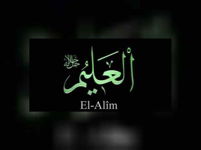 el-Alim esmasının anlamı nedir? el-Alim isminin anlam ve geçtiği ayetler