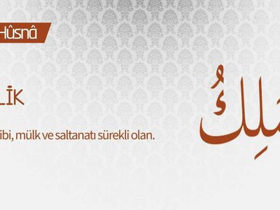 El Melik ne demektir? el Melik esmasının anlamı ve geçtiği ayetler