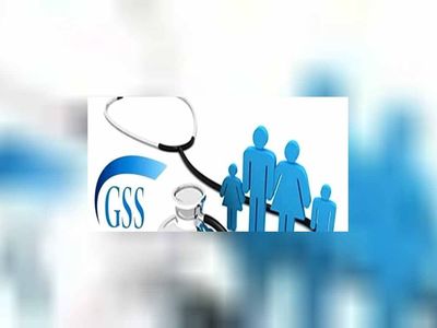 GSS borçları silinecek mi, siliniyor mu? Kimlerin GSS borcu silinecek?