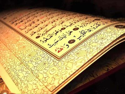 Hafız nedir, nasıl olunur? Hafız görevleri nelerdir, ne iş yaparlar? Hafız olma şartları ve hafız maaşları