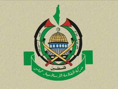 Hamas: Suriye halkına, iradesine ve bağımsızlığına saygı duyulmalı