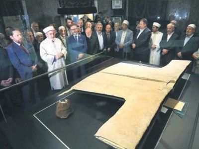 Hırka-i Şerif Camii ziyaret saatleri 2022
