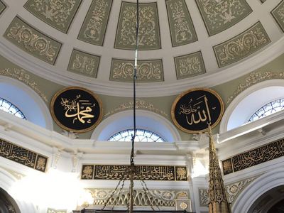 Hırka-i Şerif ne zaman ziyarete açılıyor 2024? Hırka-i Şerif Camii nerede?