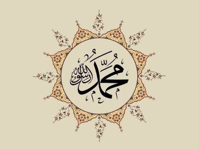 Hz. Muhammed'in doğum tarihi nedir? Hz. Muhammed ne zaman doğdu? Hz. Muhammed'in doğumunda gerçekleşen mucizeler ve doğum tarihi