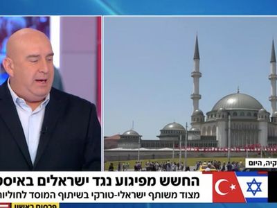 İsrail basınına göre İranlı ajanların İstanbul’da bir İsrailli turisti kaçırmaya teşebbüs ettiğini duyurdu!