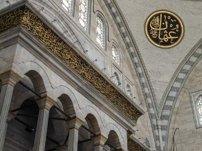İstanbul, Ankara, İzmir Cuma namazı saat kaçta 2023? Diyanet Cuma hutbesi konusu ne? 13 Ocak Cuma namazı saatleri ve hutbesi