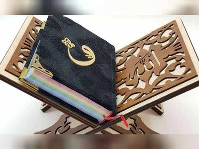 İzhar nedir? İzhar ne zaman okunur? İzhar harfleri nelerdir?