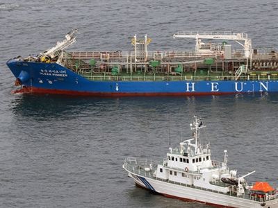 Japonya'da İki Gemi Çarpıştı: 3 Kayıp